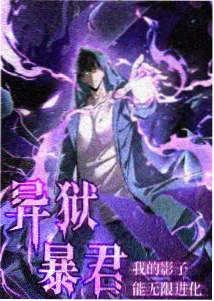 鬼灭之刃立志篇在线观看